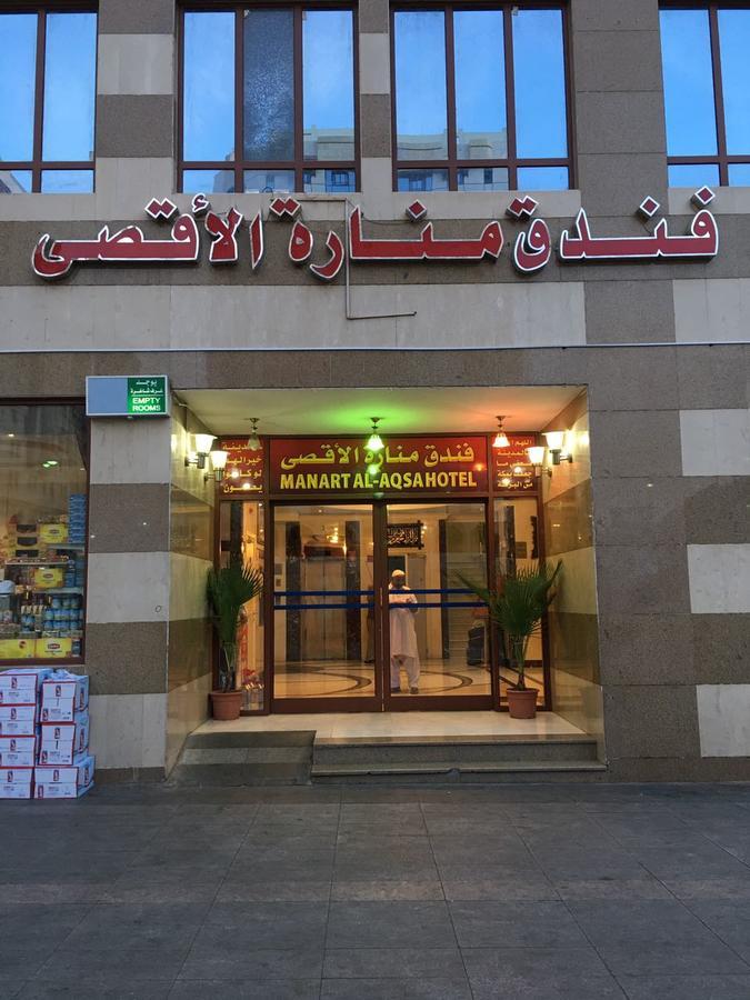 Manarat Al Aqsa Hotel Medina Exterior photo